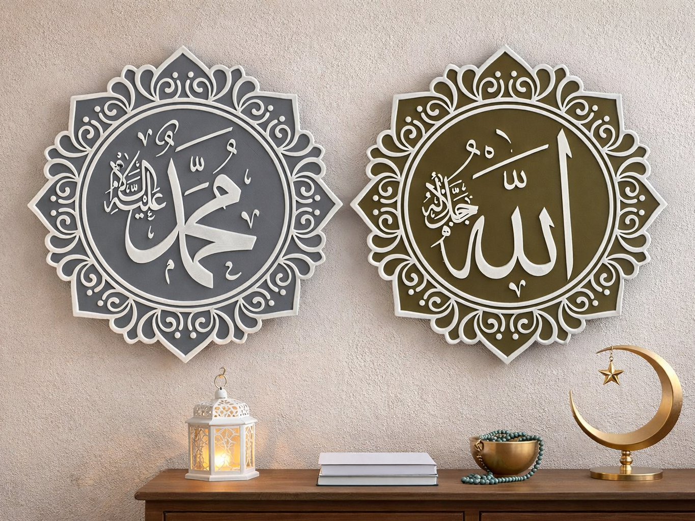 İslami Hat Sanatı Duvar Dekoru · Kabartmalı Calligraphy Panel (3D Baskı)